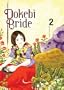 Dokebi Bride Volume 2 (v. 2)