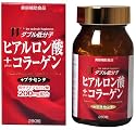 W低分子ヒアルロン酸+コラーゲン 280粒