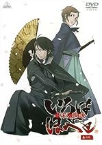 幕末機関説 いろはにほへと 巻の九(最終巻) [DVD]