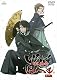 幕末機関説 いろはにほへと 巻の九 <最終巻> [DVD]