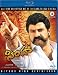 Simha (Blu-ray)