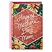 Hallmark Mothers Day Card from Son or Daughter (Everything You Do)