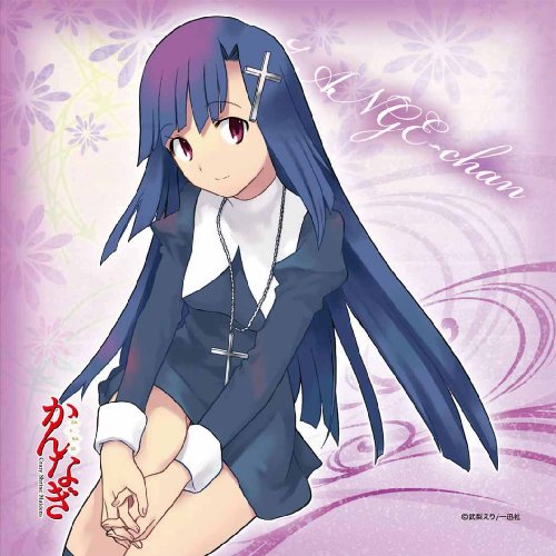 かんなぎ ミニクッション ざんげちゃん