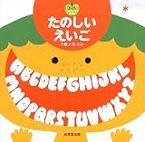 ���̂��������� (���肽����!���ق�)