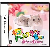 もっと! ハムスターと暮らそう 赤ちゃんが生まれたよ