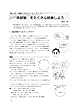 高校への数学 2013年 02月号 [雑誌]