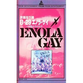 ���������@B-29�G�m���E�Q�C~���l�� [VHS]