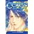 Ceres: Celestial Legend, Vol. 7: Maya (Ceres, Celestial Legend) (v. 7)