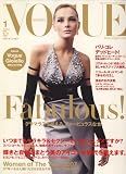 VOGUE NIPPON (ヴォーグ ニッポン) 2008年 01月号 [雑誌]