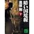 �Â������� �� (�u�k�Е���)