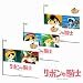 ���݂̋R�m 1 Week DVD���Vol.1 ��1�b~��24�b (1WeekDVD)