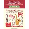 アルトサックスでお気軽お手軽コンサート スタンダードジャズ (カラオケCD付) (アルト・サックスでお気軽お手軽コンサート)