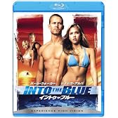 イントゥ・ザ・ブルー [Blu-ray]