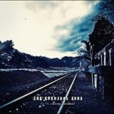 綺麗事で飾り立てた 自我を脱ぎ捨てたい