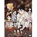 ��]�搶(DVD/CD)
