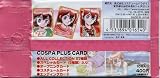 COSPA PLUS CARD �ץ�󥻥��᡼������1�ѥå���10������