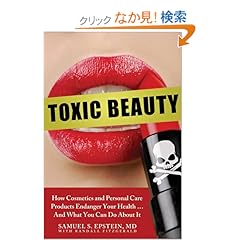 【クリックでお店のこの商品のページへ】Toxic Beauty: How Cosmetics and Personal-Care Products Endanger Your Health... and What You Can Do About It: Samuel S. Epstein, Randall Fitzgerald: 洋書