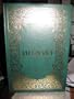 Tatar Bible (Ingil) (for speakers of Tatar Language, 1)