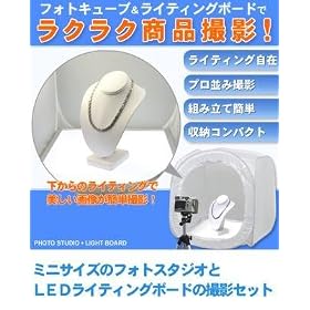 ���i�B�e�p �t�H�g�X�^�W�I LED���C�e�B���O�Z�b�g �~�j�T�C�Y 50cm
