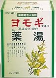 M ヨモギ薬湯 50g×10錠 (2入り)