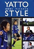 �����ېm ���b�g�X�^�C�� [DVD]