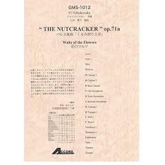 バレエ組曲