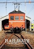 RAILWAYS [�쥤�륦������] ����� �ȥߡ��ƥå�Ŵƻ���쥯��������̥�ǥ��դ�  [DVD]