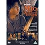 Mio In The Land Of Faraway [1987] [DVD]