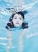 Accidents Series〈8〉吉川ひなの+篠山紀信 (Accidents (8)) Accidents Series〈8〉吉川ひなの+篠山紀信 (Accidents (8))