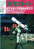 ŷʸ������ 2009ǯ 12��� [����]
