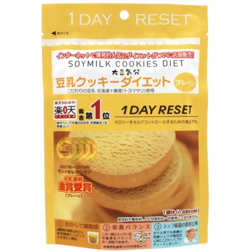 豆乳クッキーダイエット1day 袋タイププレーン 7枚