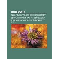 New Norms and Knowledge