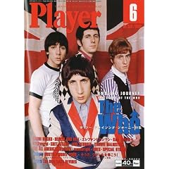 Player (�v���C���[) 2009�N 06���� [�G��]