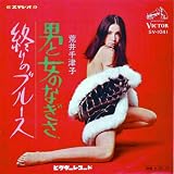 恍惚のセクカワ・レコード・コレ (TOEN MOOK NO. 75) 画像