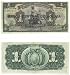 Bolivia 1911 (1929) 1 Boliviano, Pick 112 With Black Overprint