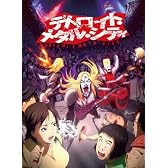 アニメ デトロイト・メタル・シティ DVD-BOX(4枚組)