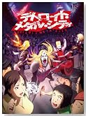 �f�g���C�g�E���^���E�V�e�B DVD-BOX(4���g)�̃C���[�W���g�傷��