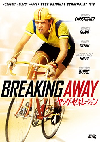 ヤング・ゼネレーション [DVD]