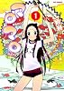マロマロ　１（リュウコミックス）