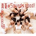 AKB48「ぐぐたすの空」