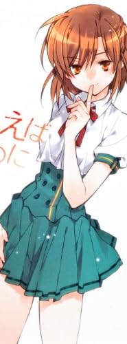 消えちゃえばいいのに (富士見ファンタジア文庫)