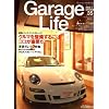 Garage Life (�K���[�W���C�t) 2008�N 04���� [�G��]