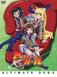 徳永愛 - UG★アルティメットガール ULTIMATE DVD 2 徳永愛 - UG★アルティメットガール ULTIMATE DVD 2