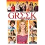 Greek: Chapter Two