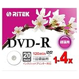 RiTEK V-R4X20PW DVD-R録画用 120min 1回録画用 4倍速 プリンタブル 白 スリムケース 20枚入り V-R4X20PW