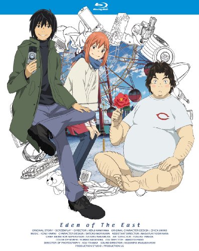 東のエデン 第5巻 (初回限定生産版) [Blu-ray]