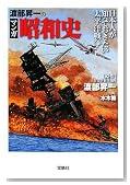 �n������̃}���K���a�j [��SUGOI����] (��SUGOI���� A �� 1-1)�̃C���[�W���g�傷��