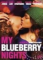 マイ・ブルーベリー・ナイツ [DVD]