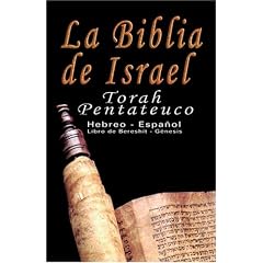 La Biblia de Israel: Torah Pentateuco: Hebreo - Español : Libro de Bereshít - Génesis (Spanish Edition)