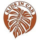 imoninn KIDS in car ステッカー　【シンプル版】　No.16　モンステラ　（茶色）